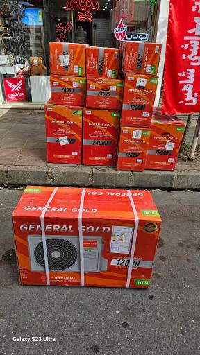 عکس فروشگاه کولر گازی تشکری