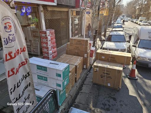 عکس فروشگاه کولر گازی تشکری