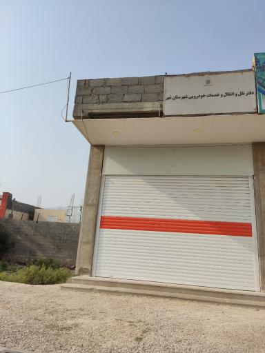 عکس دفتر نقل و انتقال و خدمات خودرویی شهرستان مهر