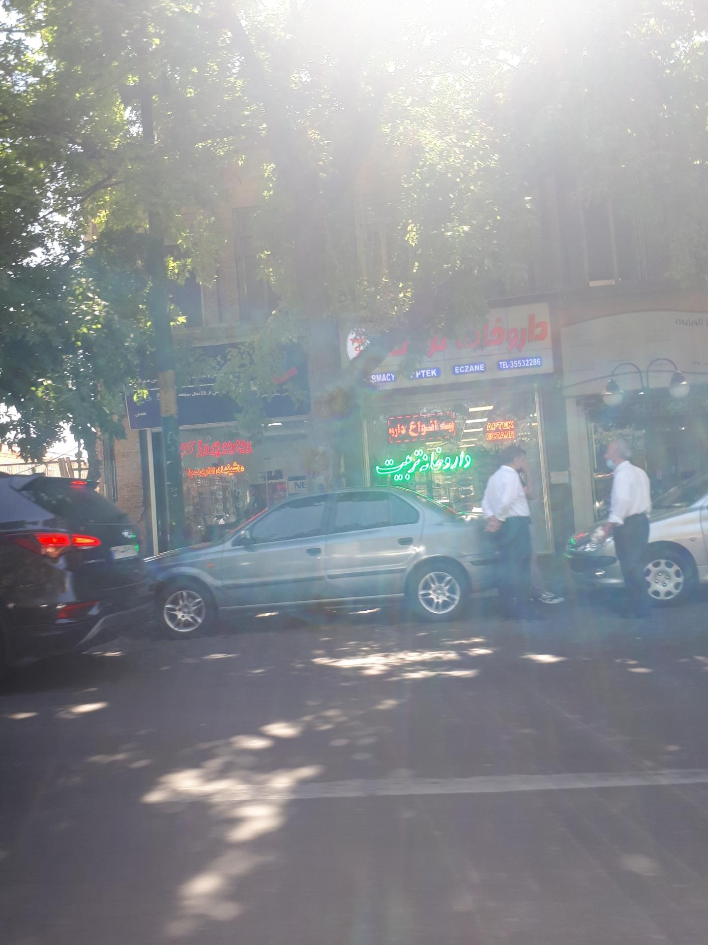 عکس داروخانه تربیت