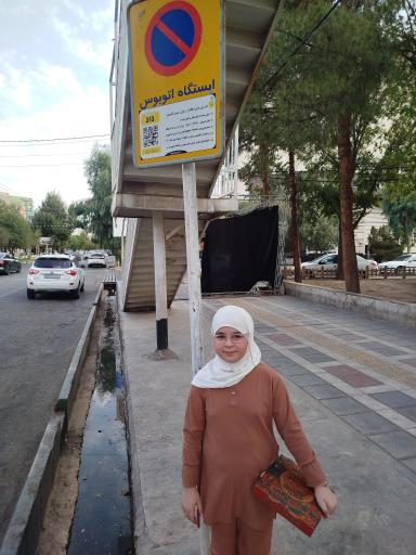 عکس جهان ‌بینی