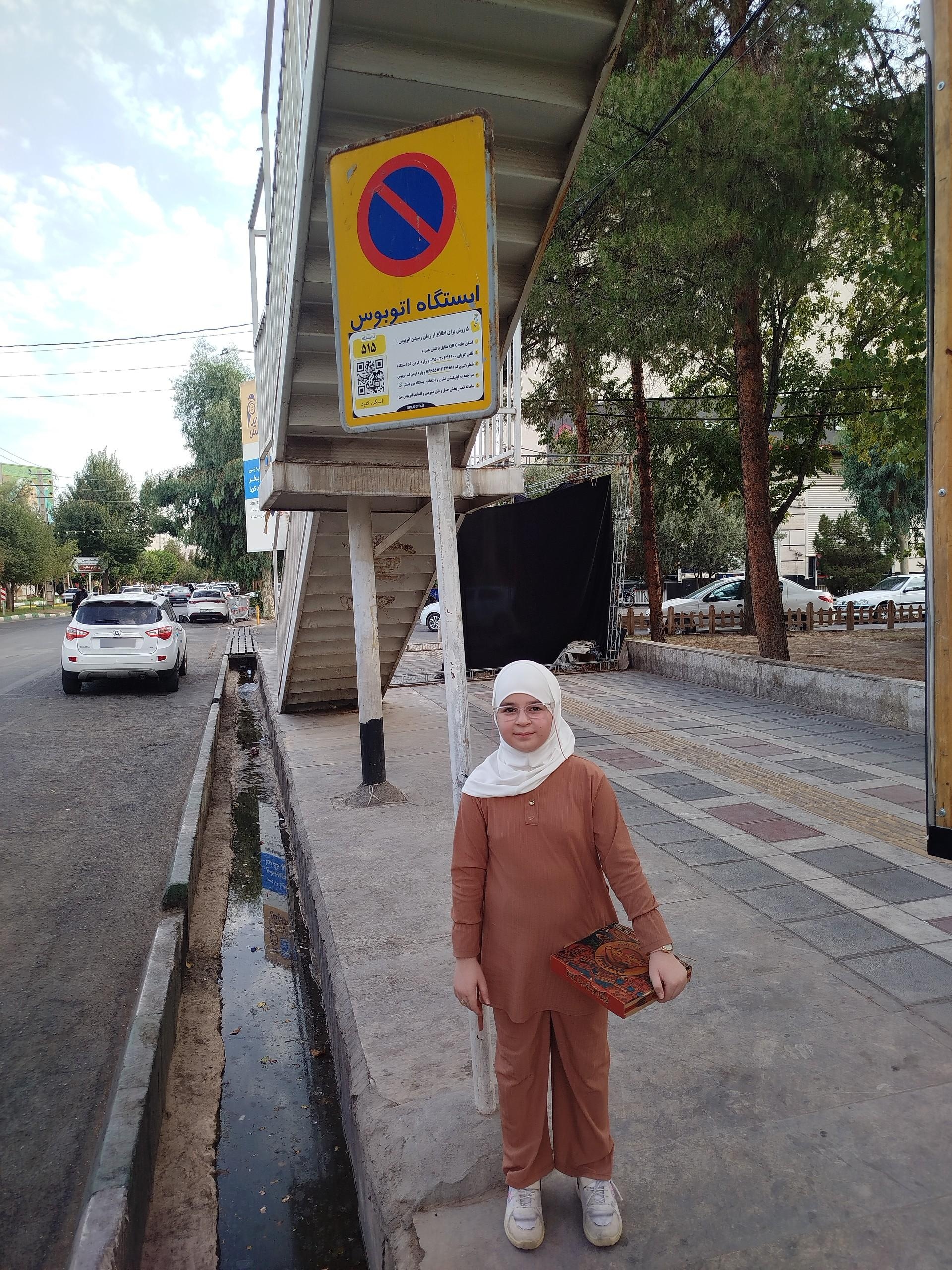 عکس جهان ‌بینی