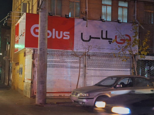 عکس لوازم خانگی دواریان