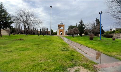 عکس پارک کیان