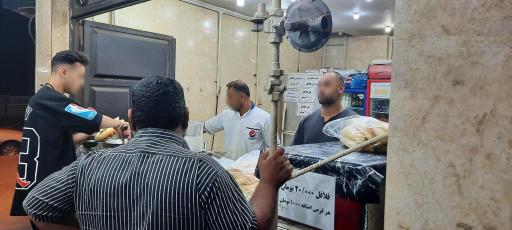 فلافلی جمیل 