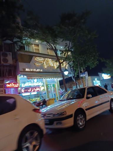 باقلوا ترک