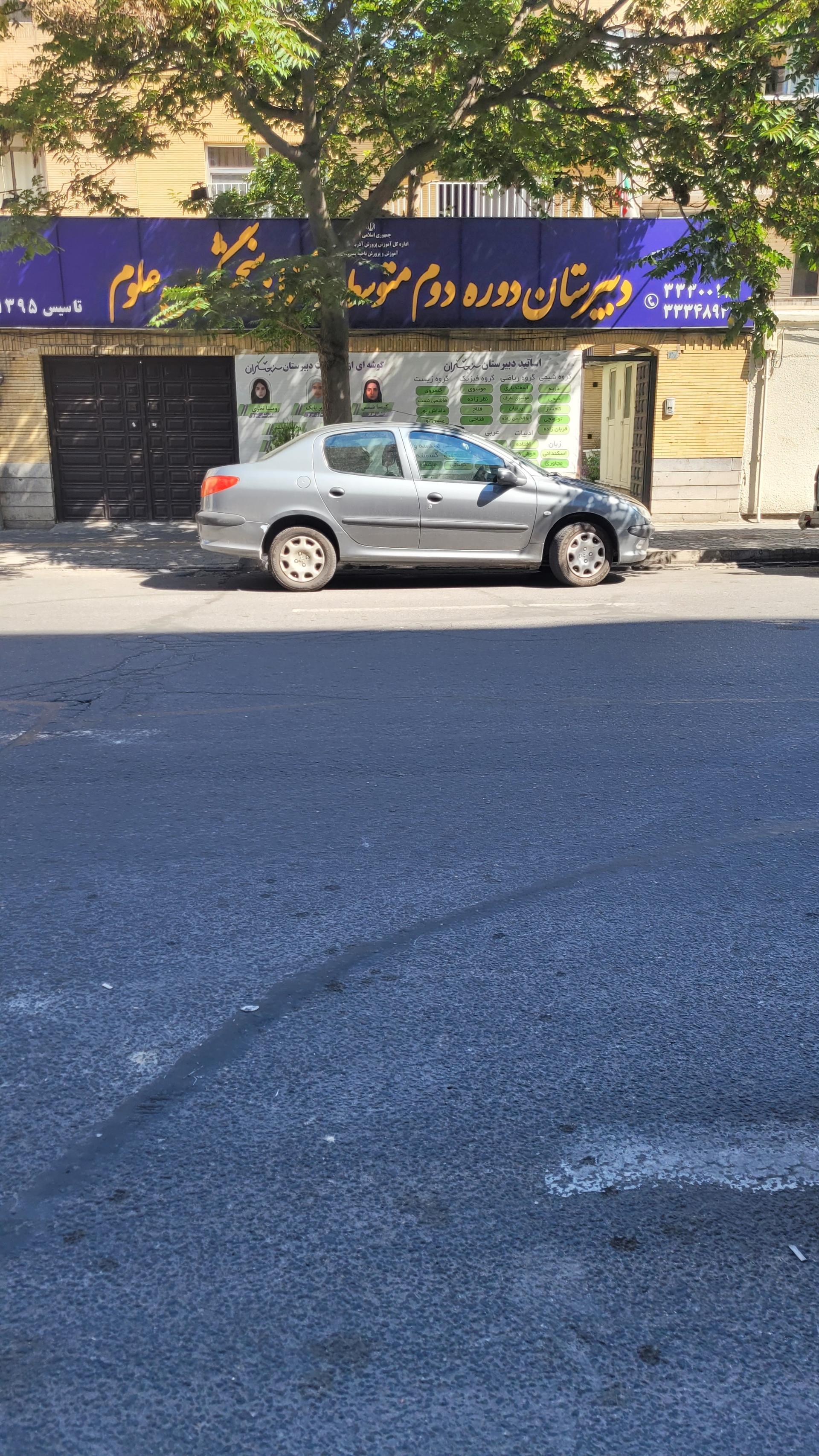 عکس دبیرستان سنجشگران علوم