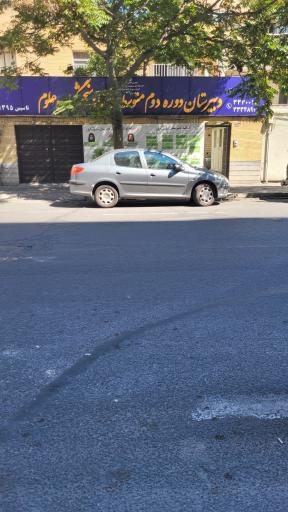 عکس دبیرستان سنجشگران علوم