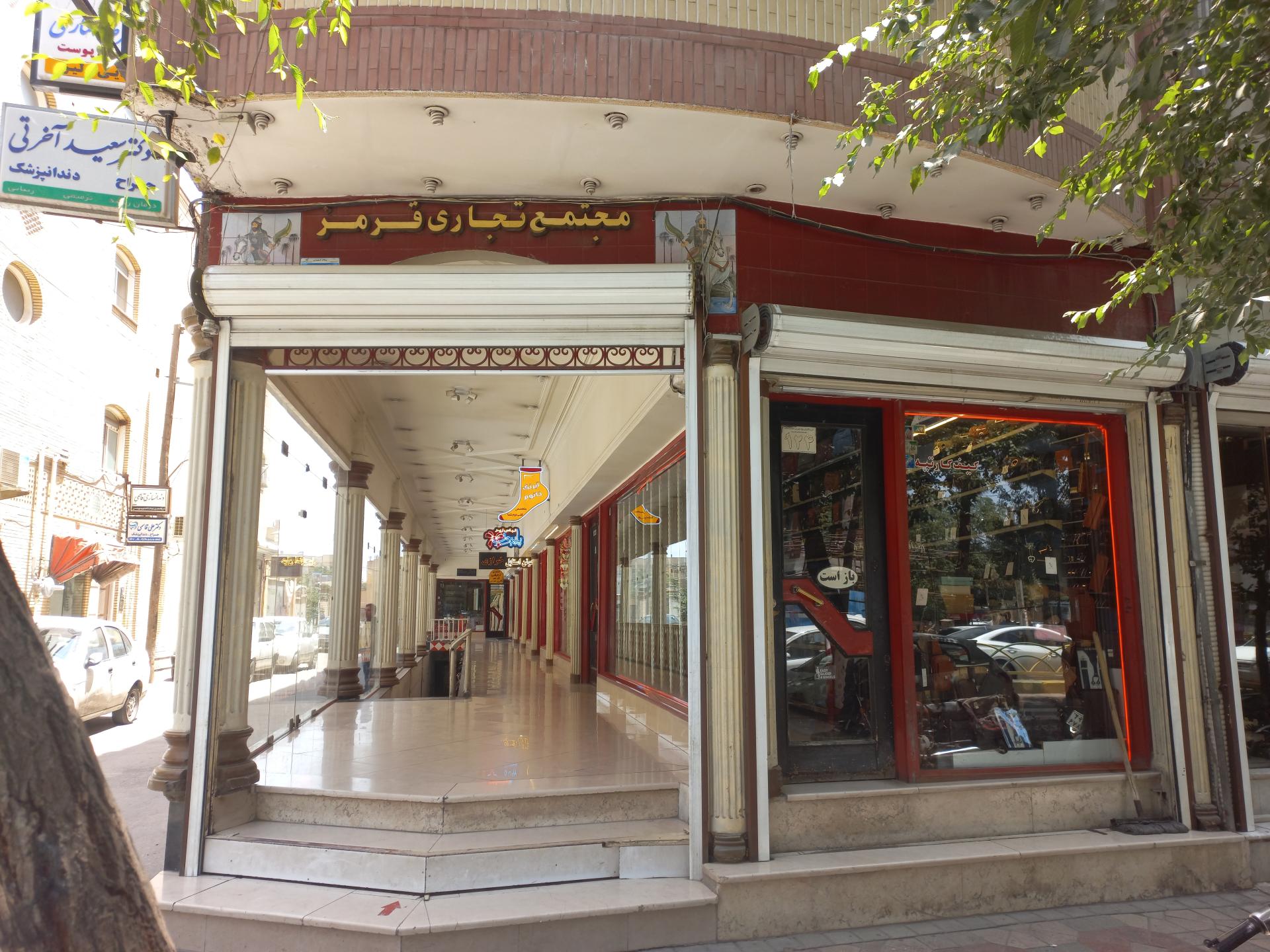 عکس پاساژ قرمز