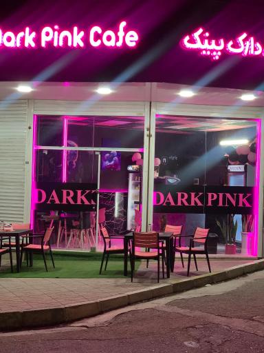 عکس کافه دارک پینک