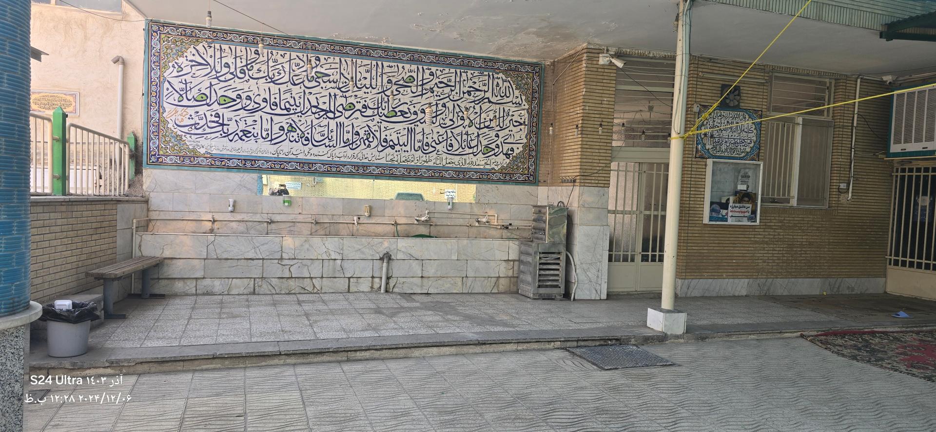 عکس مسجد النبی