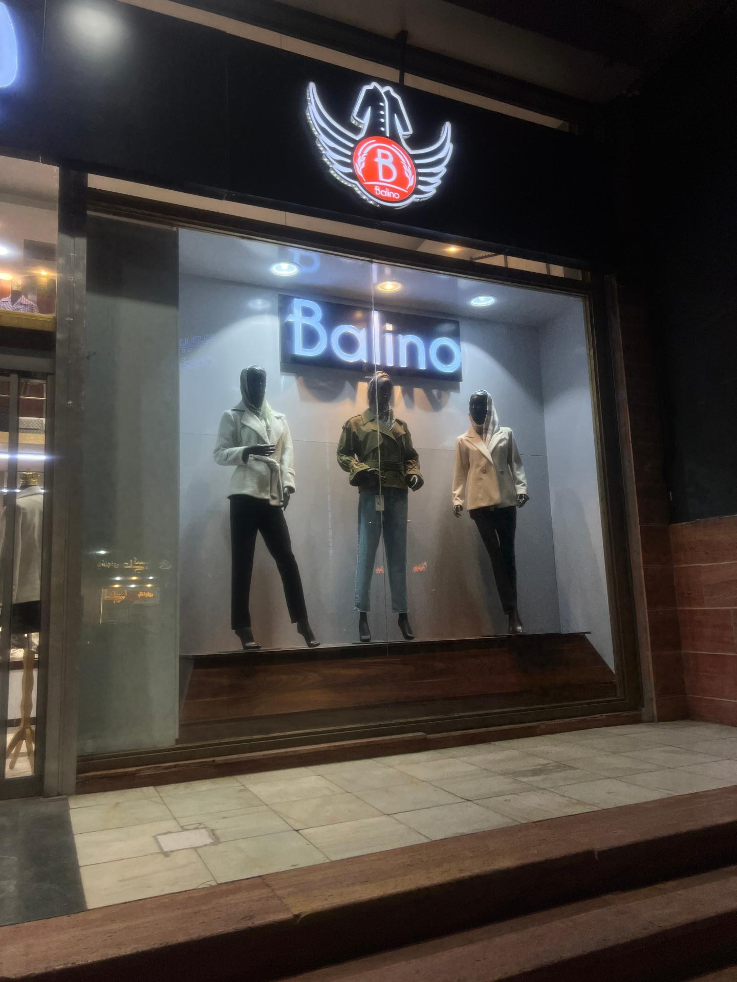 عکس مانتو بالینو