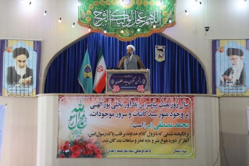 عکس مصلی قدس