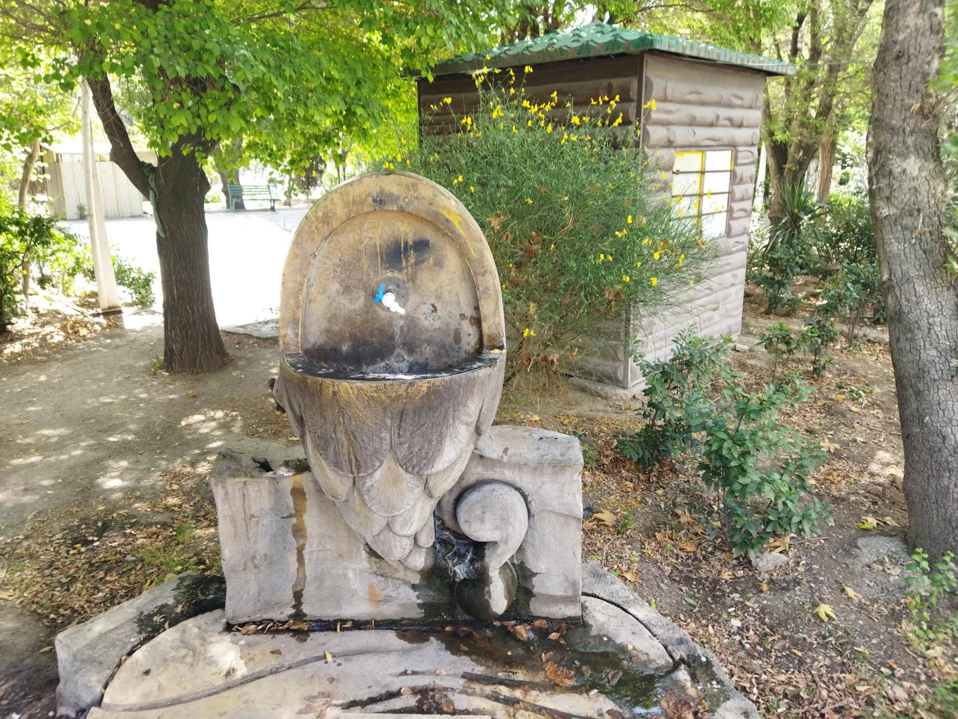 عکس آبخوری بوستان صبا