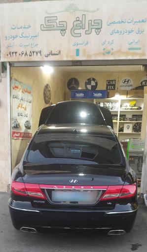 عکس خدمات برق خودرو چراغ چک (انتسابی)