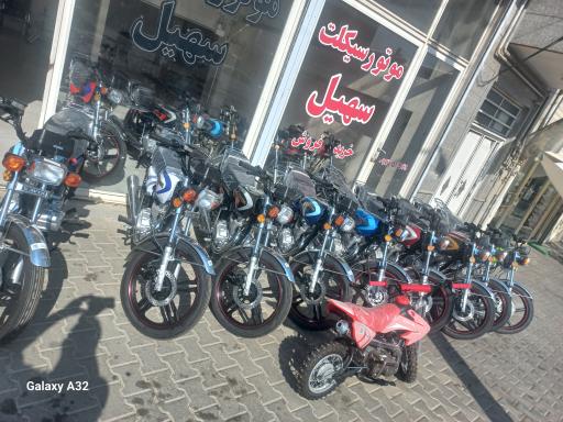 عکس موتورسیکلت سهیل نمایندگی کویر موتور