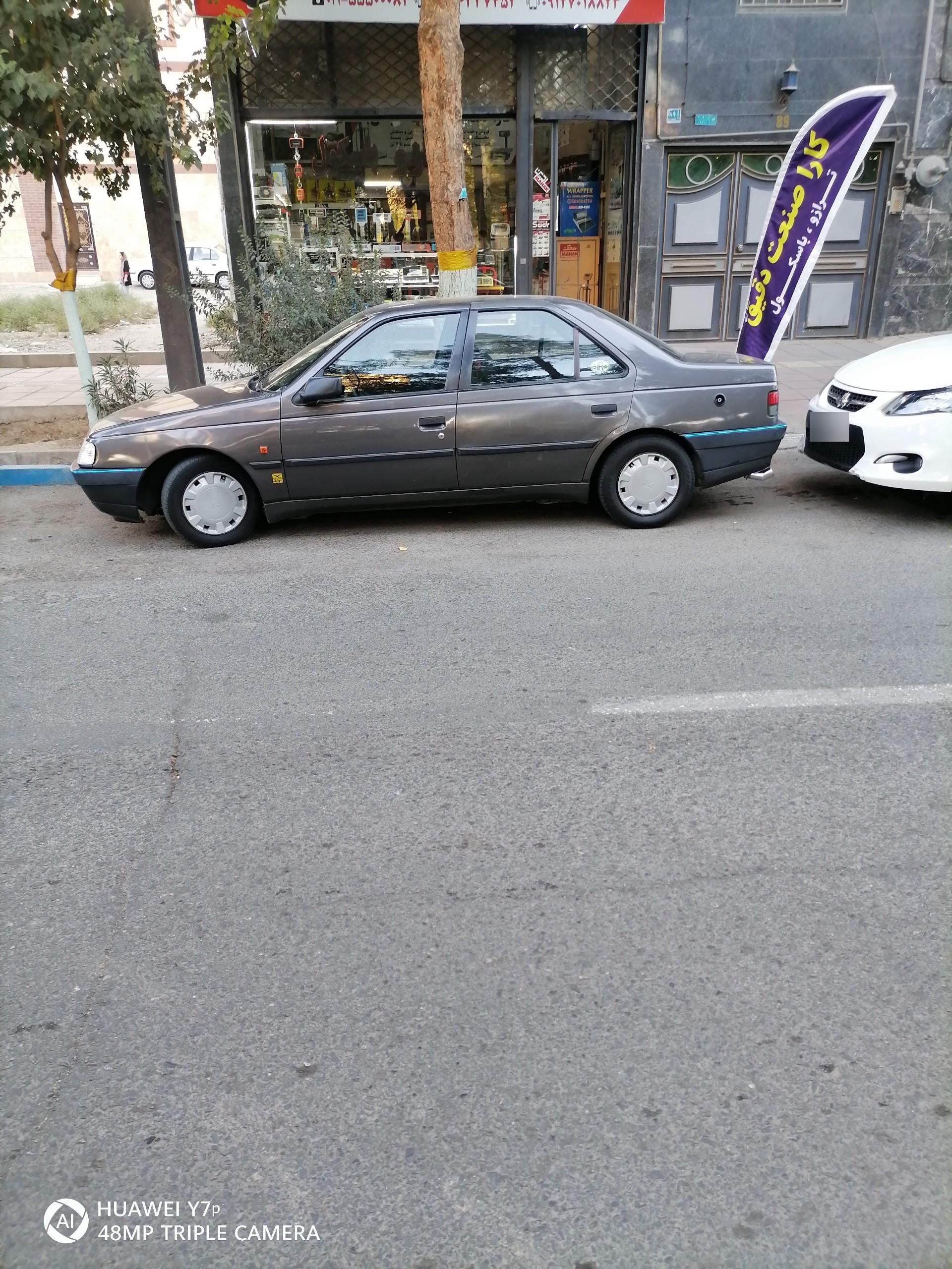 عکس کارا صنعت دقیق