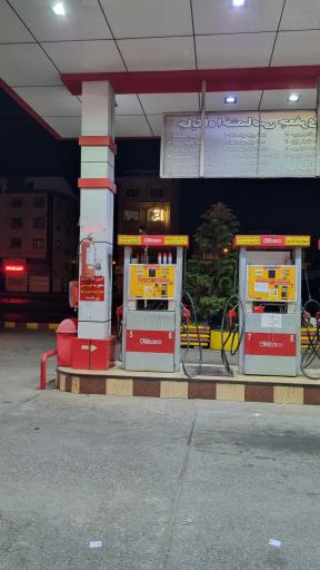 عکس جایگاه سوخت جعفری