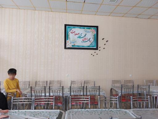 عکس رستوران نگین