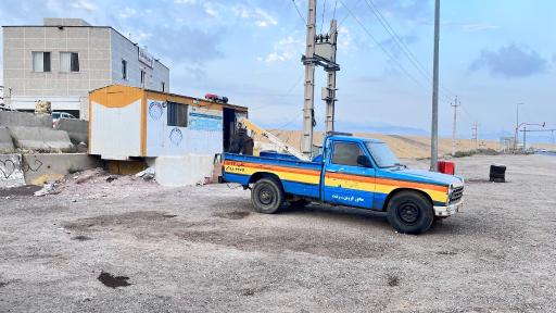 عکس امداد خودرو کانون جهانگردی