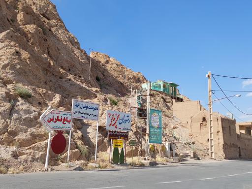 عکس قدمگاه کوه مرتضی علی