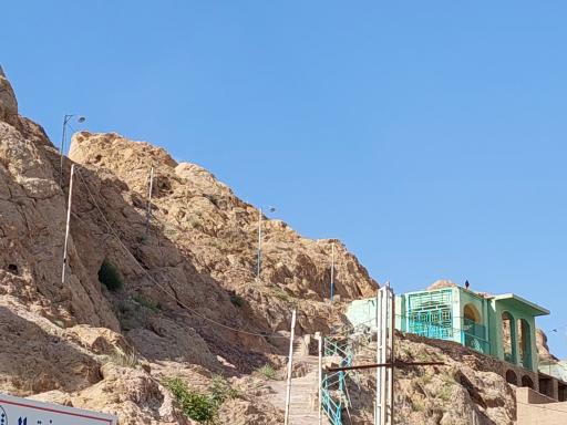 عکس قدمگاه کوه مرتضی علی