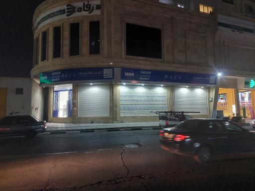 انتخاب سرویس مرکز خدمات لوازم خانگی تهران جنوب