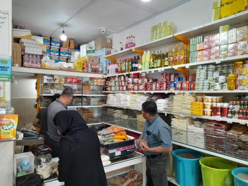 عکس ادویه فروشی جمعه