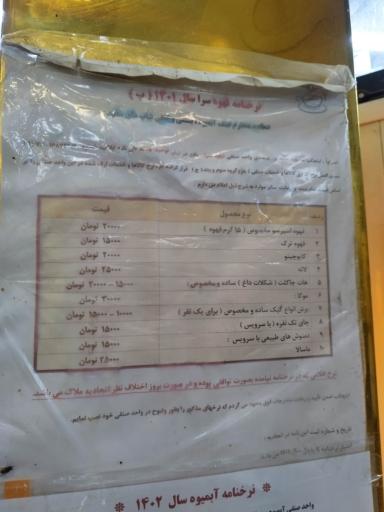 عکس باقلوا ترک