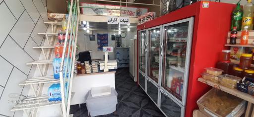 لبنیات آذران