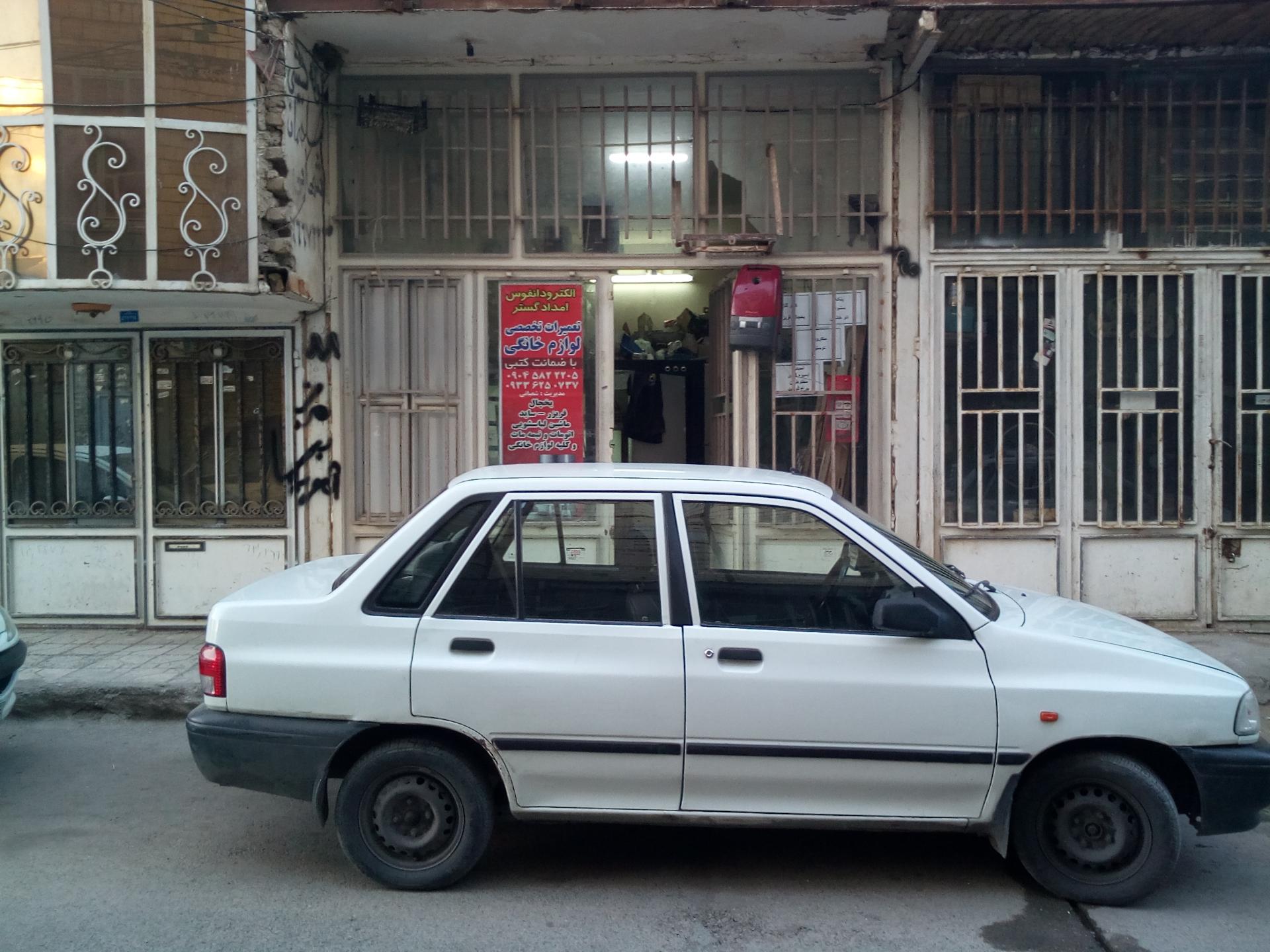 عکس الکترو دانفوس امداد گستر