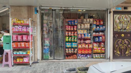 علی مارکت 
