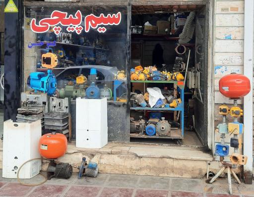 عکس سیم پیچی عمو حسین