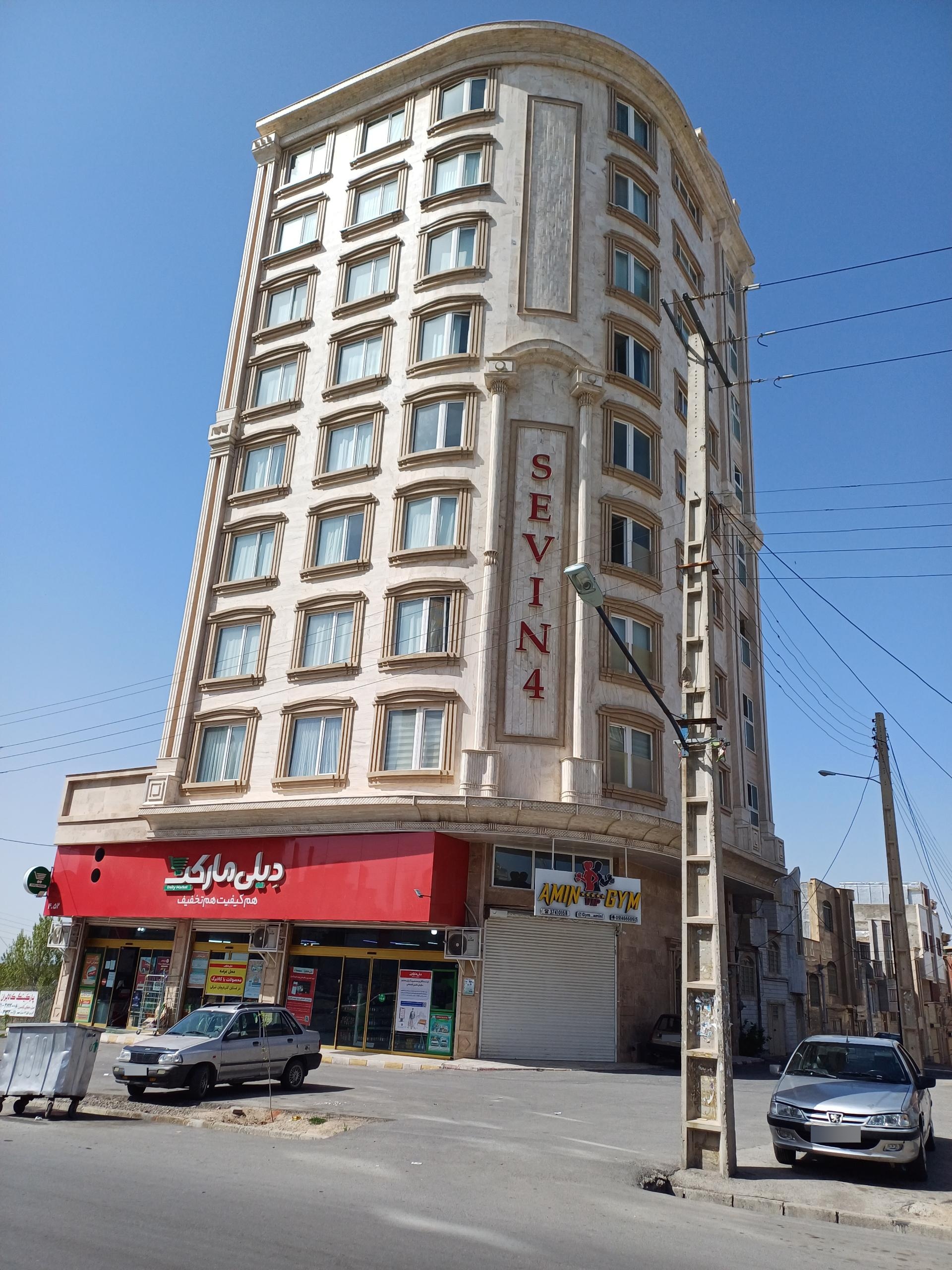 عکس دیلی مارکت 