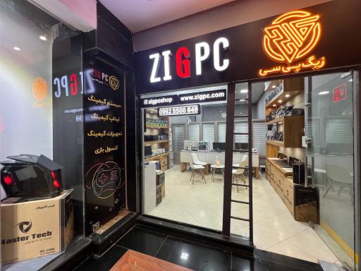عکس فروشگاه زیگ پی سی