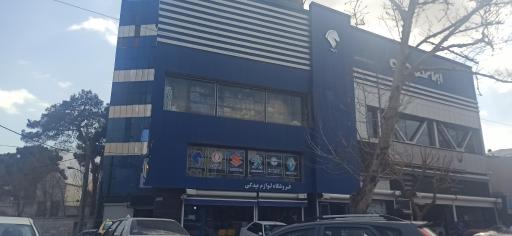 عکس نمایندگی  ایران خودرو کاویانی ۱۲۵۹