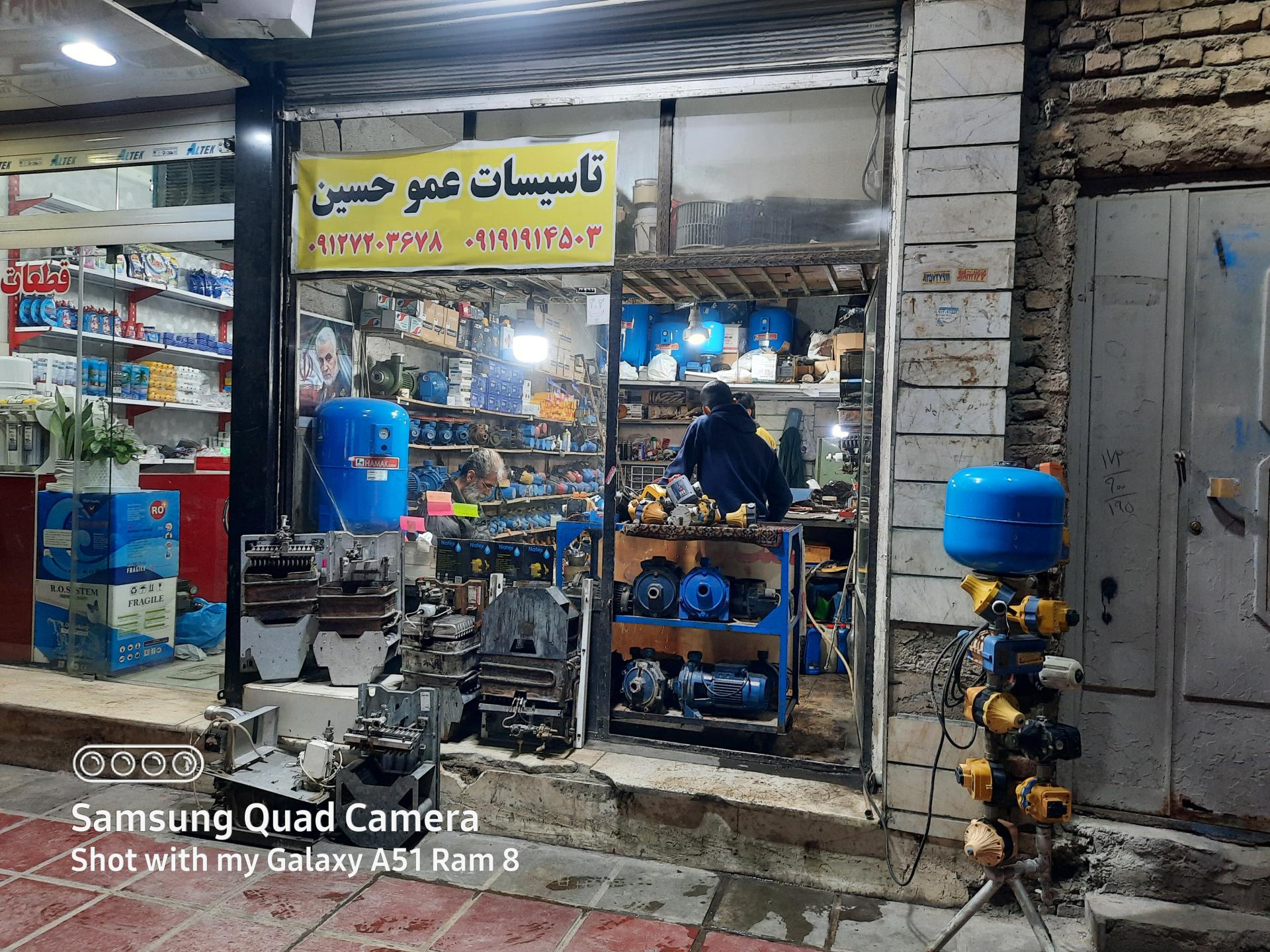 عکس سیم پیچی عمو حسین