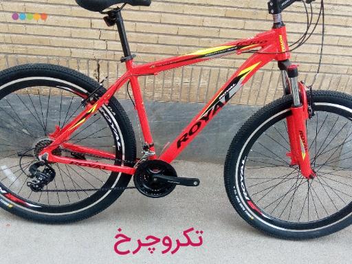 عکس تکروچرخ