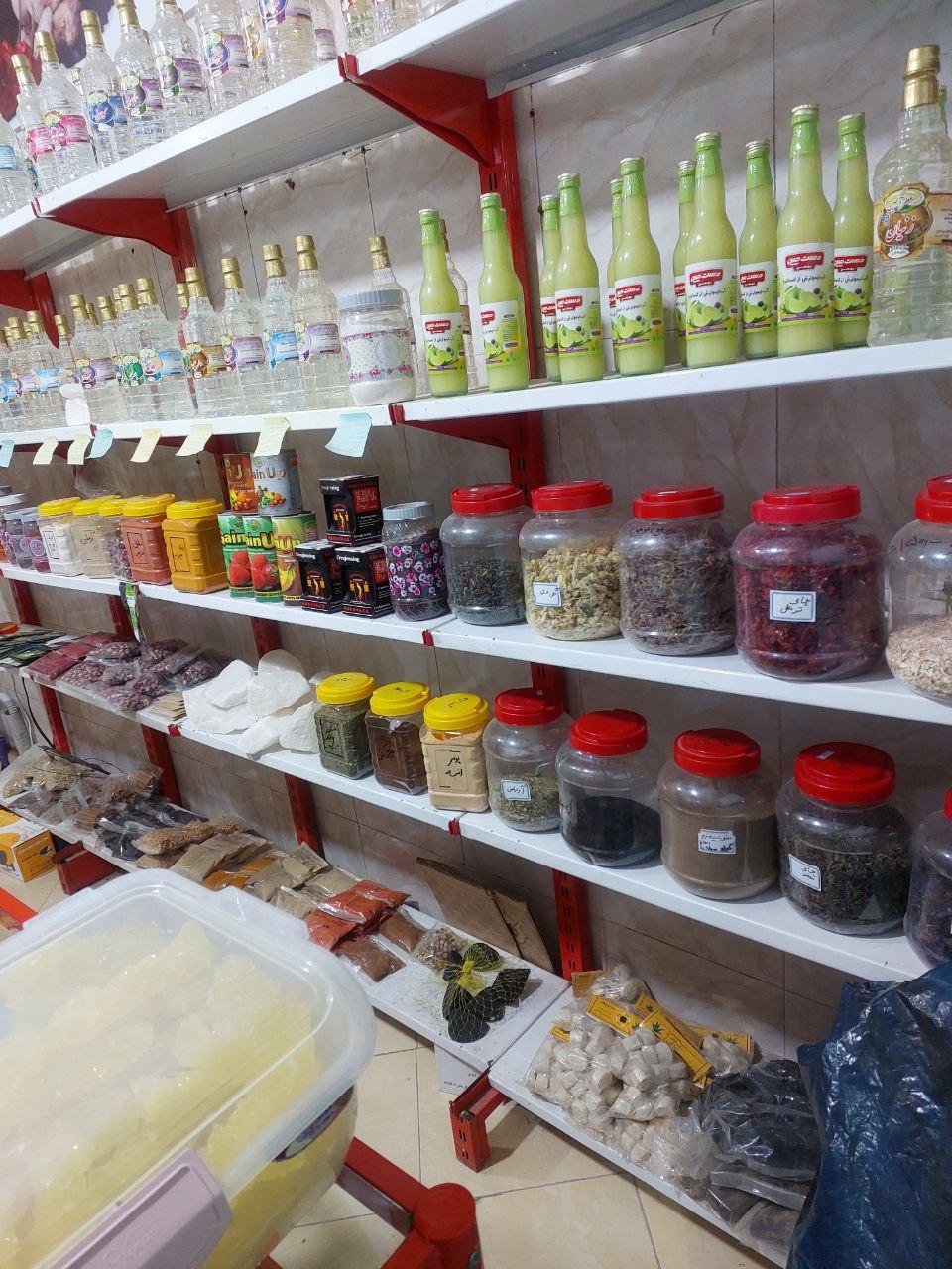 عکس عطاری شاهدانه