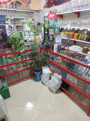 عکس عطاری شاهدانه