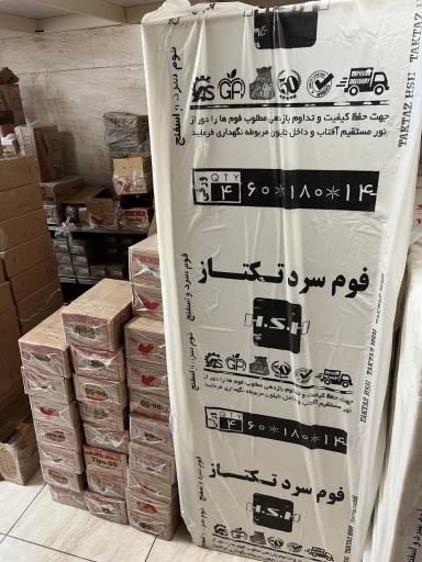 عکس ابزار مبل تقوی