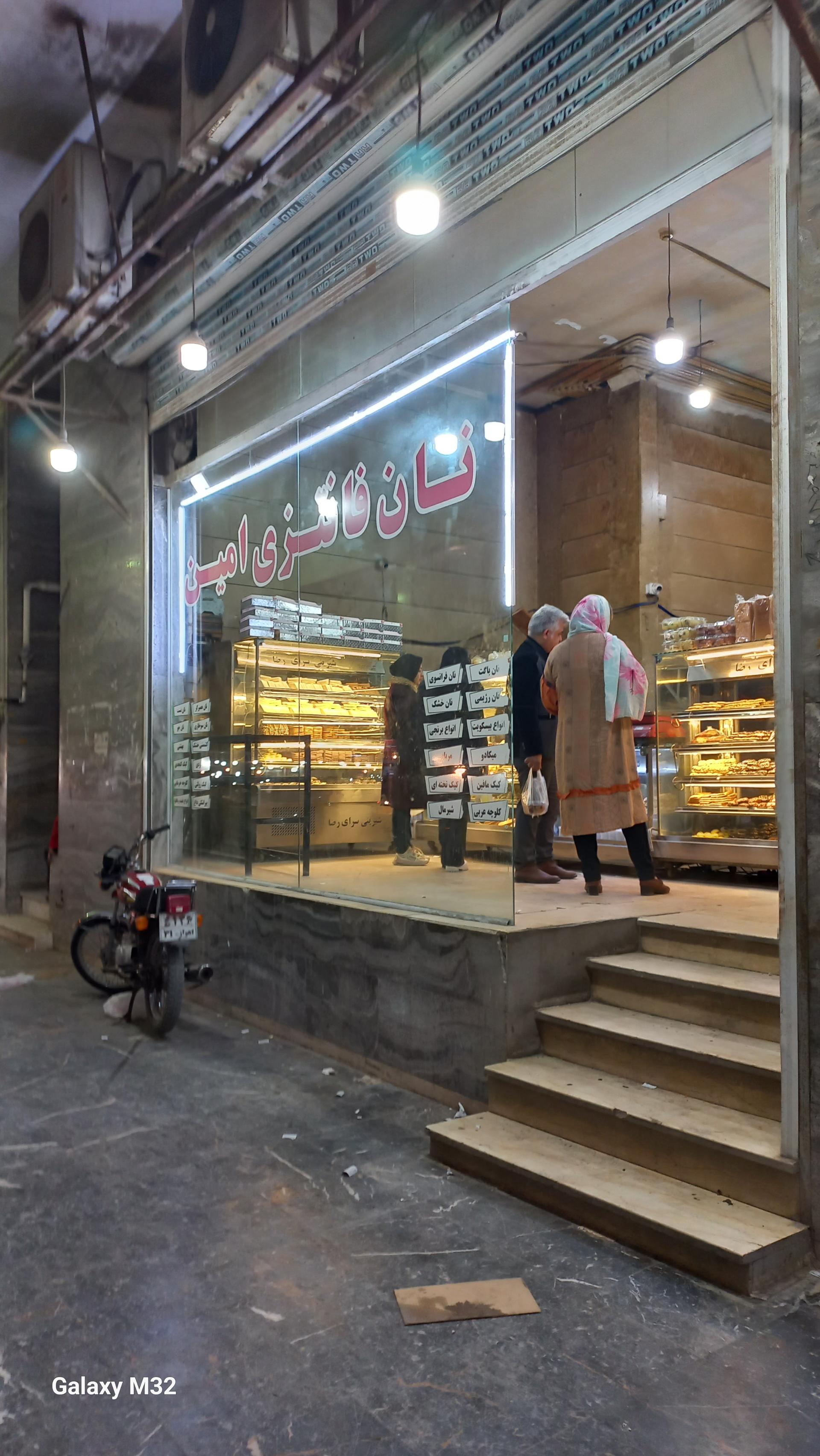 عکس نانوایی فانتزی