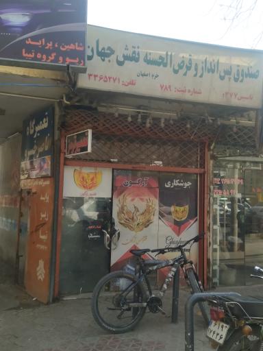 عکس جوشکاری سیلندر و سرسیلندر ققنوس آرگون