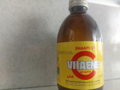 عکس شرکت رویان و سام البرز