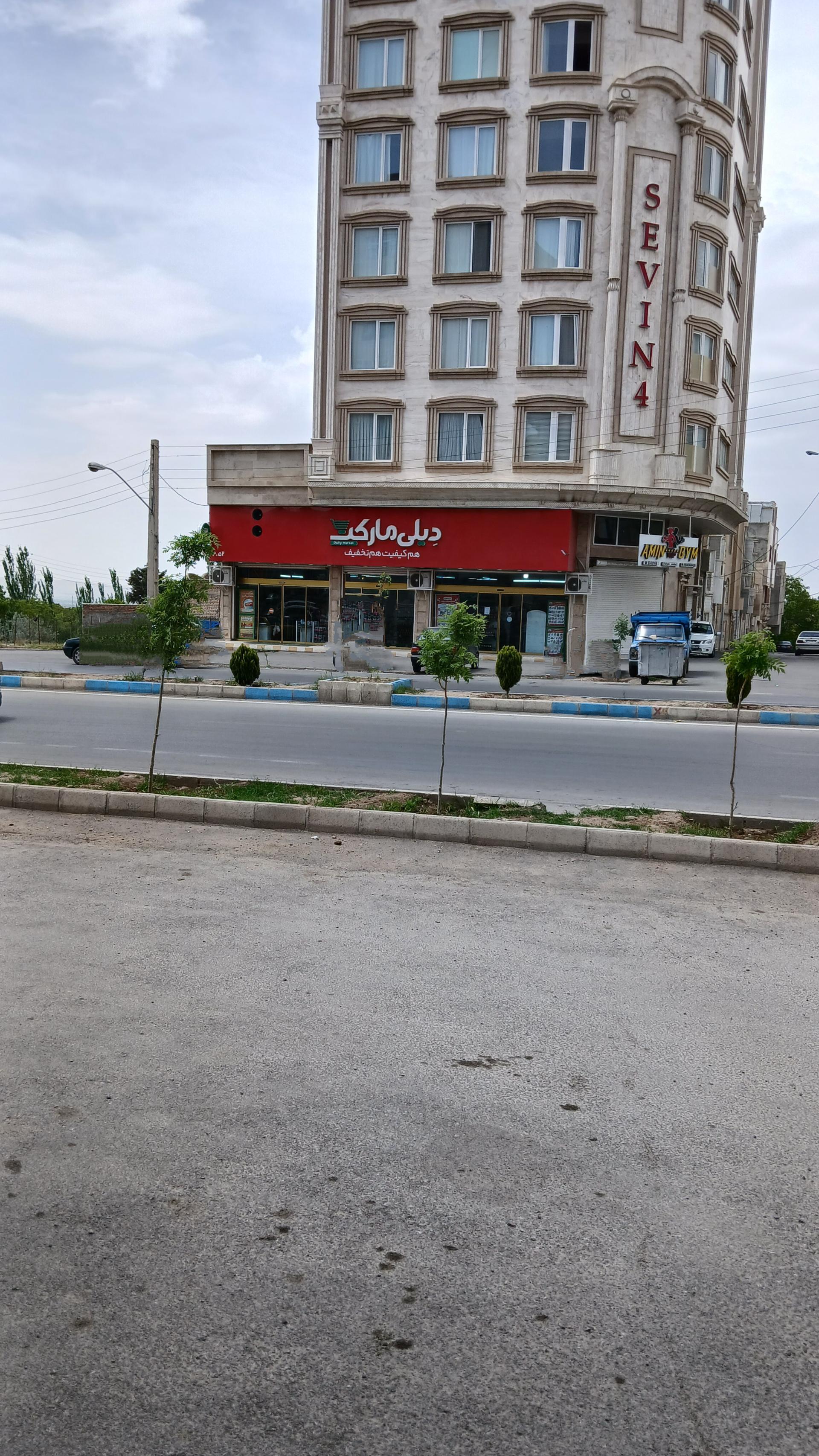 عکس دیلی مارکت  (45 متری سهند)