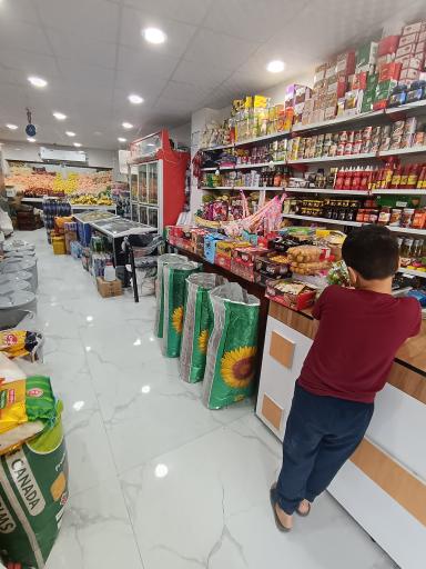 عکس هایپر مارکت روح الله