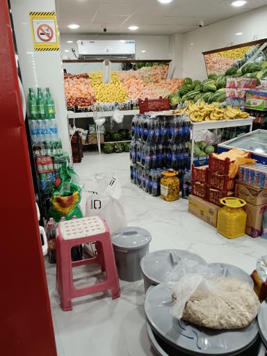 عکس هایپر مارکت روح الله