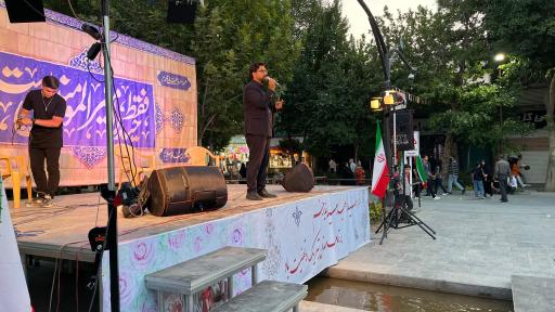 عکس مجموعه فرهنگی محبان الزهرا