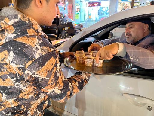 عکس مجموعه فرهنگی محبان الزهرا