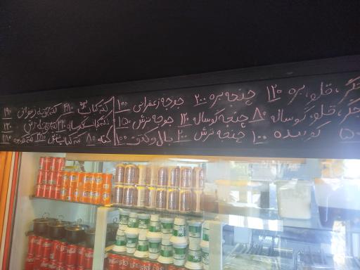 عکس رستوران ریحون